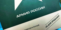 Дело Грязинского пищекомбината о сухпайках для Минобороны дошло до суда - Gorod48.ru