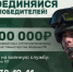 Военная служба по контракту - это достойный выбор патриота России - Администрация города