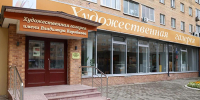 В Художественной галерее Лобни завершился масштабный ремонт - Администрация г.о. Лобня