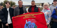 Картинка - Regions.Ru