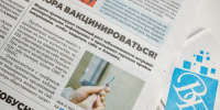 «Вечерка» расскажет, как уберечься от ОРВИ и гриппа осенью - Администрация г. Екатеринбург