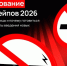 Администрация Вадинского района информирует предпринимателей о необходимости оформления лицензии на розничную продажу табачной и никотинсодержащей продукции - Вадинский район