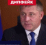 dipfeik2809В сети распространяют фейковое видео с Александром Шуваевым о блэкаутах - Мир Белогорья