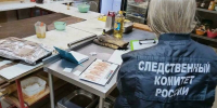 Жителя Кировска оштрафовали на 250 тысяч рублей за взятку полицейскому - Мурманский вестник