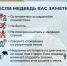 Безопасность. - Город Дивногорск
