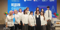 5 школа на Неделе финансовой культуры. - Город Дивногорск