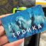 Картинка - Regions.Ru