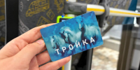 Картинка - Regions.Ru