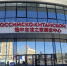 Подарки для посетителей подготовил Дом российско-китайской дружбы в честь годовщины работы - Teleport2001.Ru