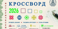 Уважаемые читатели! - ЦБС Баганского района