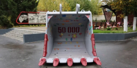 Ивановский завод выпустил юбилейный 50-тысячный ковш - Известно.ру