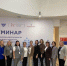Делегация Псковской области представила регион на окружном семинаре о направлениях деятельности социальных педагогов - Губернатор Псковской области