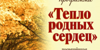 Приглашаем на праздник! - Тетюшский район
