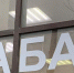 табак - V-Kurse.Ru