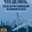 8i4HCqznMxyISFCy-YmUyFx42vNbPuAjvbNp5KiWtZzPycCcvJiYX0XqCe4gobL0W9rFQCmJ1Di4dRvUHWQEGUIf.jpg - Госстройнадзор