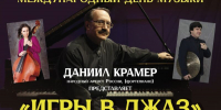 Музыка, которая рождается на сцене - AstraKult.Ru