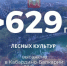 пресс-служба Минприроды КБР - Sk-News.Ru