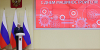 На Вологодчине наградили лучших машиностроителей и подвели итоги работы отрасли. - Сокольский муниципальный округ