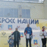 JPEG Файл - ОМВД "Боготольский" 