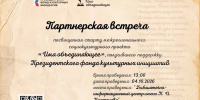 Имя Бориса Котова объединяет творческих земляков - Центр Максимум