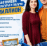 внимание! Идёт приём заявок на участие в программе «Земский работник культуры» - фото - 1 - Новодугинский район