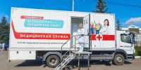 Картинка - Regions.Ru