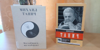 Клуб «Реченька» вновь распахнул свои двери: вечер памяти Михаила Танича - ЦБС г. Усть-Катав