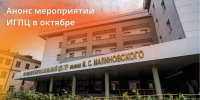 . - Перинатальный центр