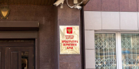 Бывшего председателя ТСН осудили за хищение денег - Business Class