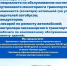 ГПК «Пассажиравтотранс» приглашает на работу - Администрация г. Киселевск