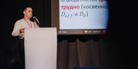 Ученый НГУ выступил на международной конференции в Санкт-Петербурге - Газета Навигатор