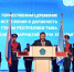 Владислав Ховалыг вступил в должность Главы Республики Тыва - Правительство Республики Тыва