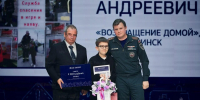 Победителей конкурса «Служба спасения глазами детей» наградили в Дубровицах - ГУ МЧС МО