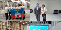 Форум дошкольных работников Мурманской области - Управление образования