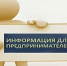 C 1 сентября 2026 года введен обязательный электронный документооборот в сфере грузоперевозок. - Называевский район