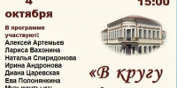 В Чистополе пройдёт творческий вечер Лилии Валеевой - Чистополь-информ