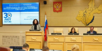 В ЗС Приангарья обсудили эффективность бюджетных денег для поддержки бизнеса - Baikal24.Ru