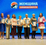 Названы лучшие владимирские женщины, работающие в промышленности - Zebra-TV.Ru