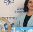 Воспитатель из Дербента победила в конкурсе «Воспитатель года России» - Дагестанская правда