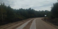Дорогу Белозерск — Нижняя Мондома отремонтировали после жалоб жителей - OnlineVologda.Ru