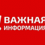 ГРАФИК предоставления Тульским региональным отделением  Общероссийской общественной организации  «Ассоциация юристов России» юридических консультаций. - Город Алексин