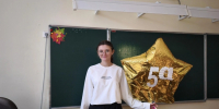 Анастасия стала классной руководительницей 5-го «Альфа» класса | Источник: Анастасия Селиверстова / 59.RU - 29.Ru