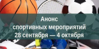 Министерство спорта Калужской области - Kaluga-Poisk.Ru