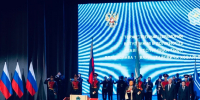 Руководитель УФССП России по Республике Тыва приняла участие в церемонии инаугурации - УФССП