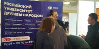 i (25).png - Комитет по образованию