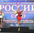 Дарья Чудакова из Ялты стала абсолютной чемпионкой России по танцевальному спорту среди соло-исполнителей - Крымский спорт