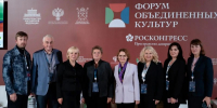 Опыт Псковской области представлен на Международном форуме объединенных культур - Правительство Псковской области