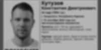 Отряд «ЛизаАлерт» Карелии сообщил о завершении поисков пропавшего мужчины - StolicaOnego.Ru