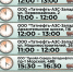 Информация о наличии топлива на АЗС по состоянию на 09:30. - Администрация г. Северодвинска