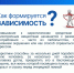 В чем опасность наркотиков? - МГУ им. Н.П. Огарева